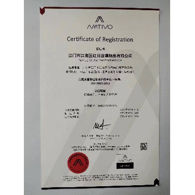 ISO9001（中文版）